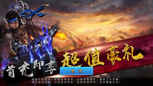 卧龙几两钱图1