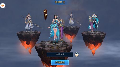 卧龙几两钱图2