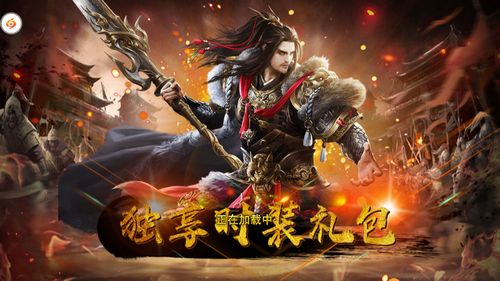 卧龙几两钱图3