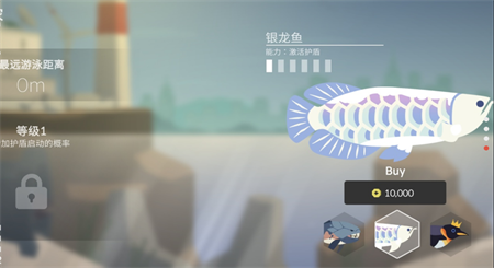 小鱼快跑版图2