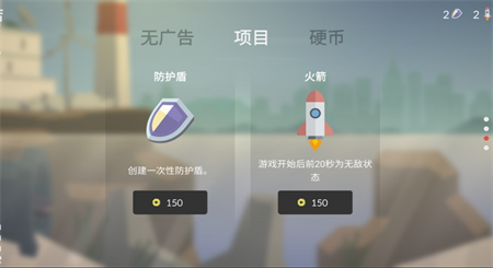小鱼快跑版图3