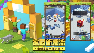 我的世界1.19基岩版图3