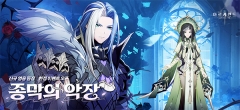 archeland中文版图2