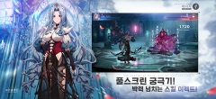 archeland中文版图3