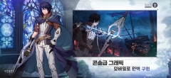 archeland中文版图5