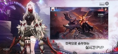 archeland中文版图6