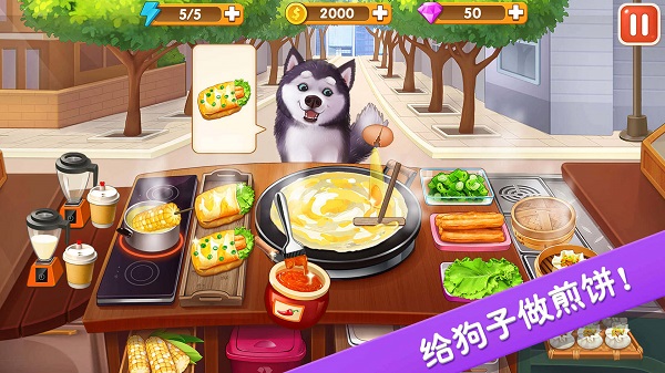 楼下的早餐店钻石图1