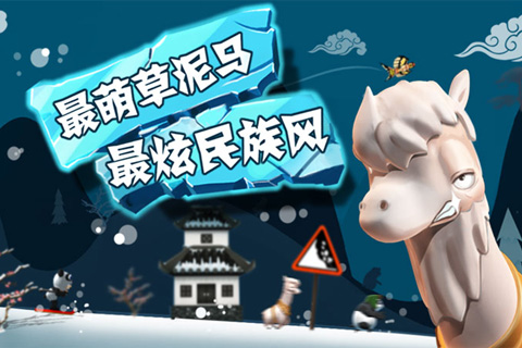 滑雪大冒险无限图3