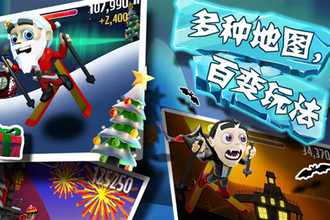 滑雪大冒险无限图4