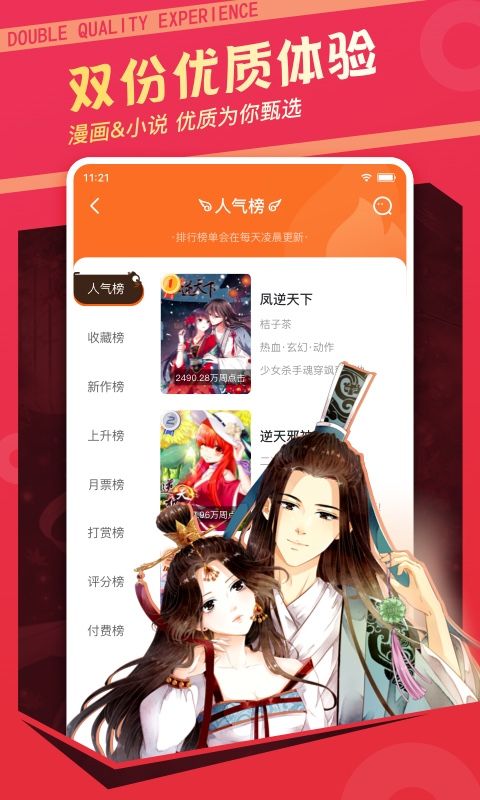 淘漫2025最新版图2