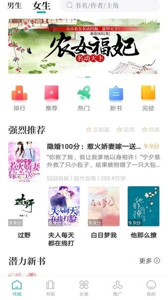 达文免费小说最新版-图1