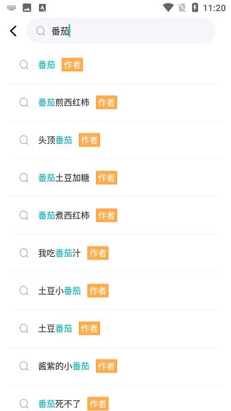 达文免费小说最新版-图2
