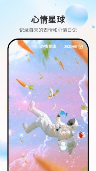 无忧悦看手机版图2
