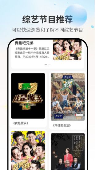 无忧悦看手机版图3