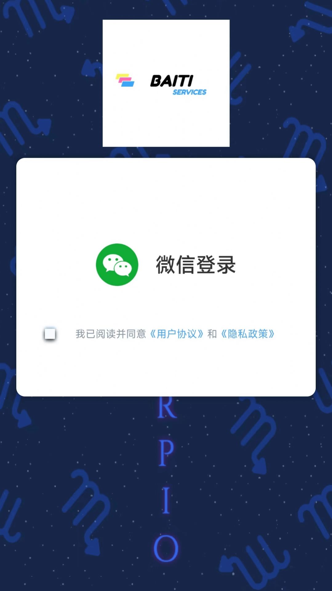 爱问答手机版