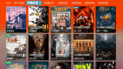 4k影音TV手机版