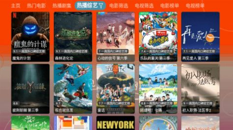 4k影音TV手机版