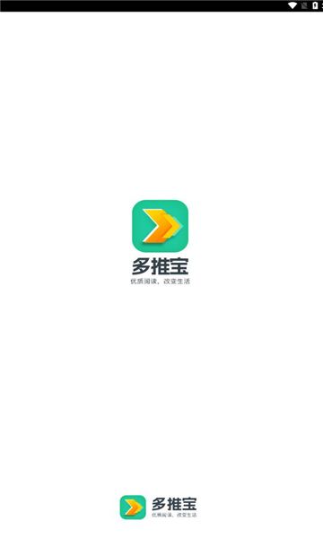 多推宝 图1