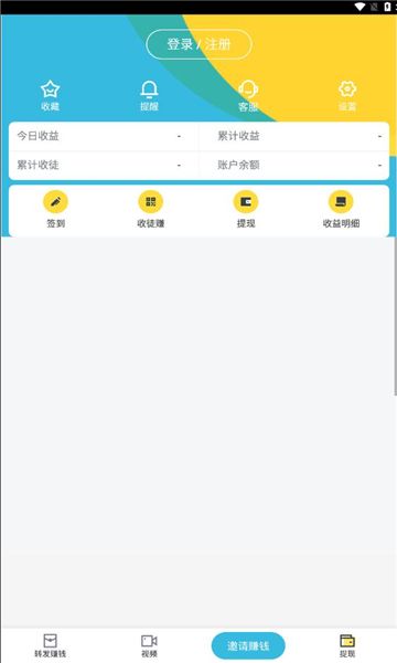 多推宝 图2
