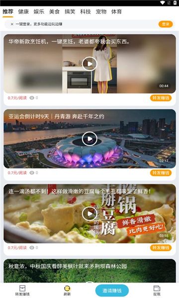 多推宝 图3