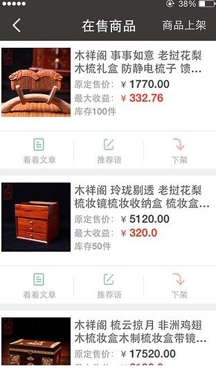 淘小店手机版