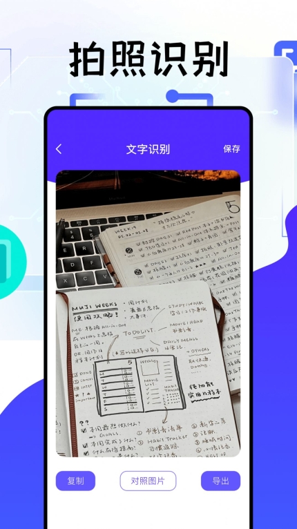 冷眸文件管理软件 -图2
