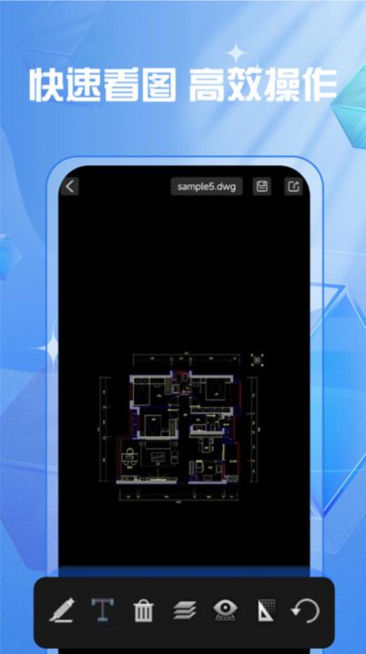 CAD快速制图绘图图3