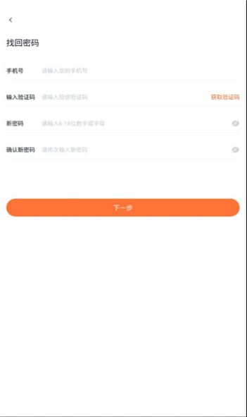 金时商家手机版