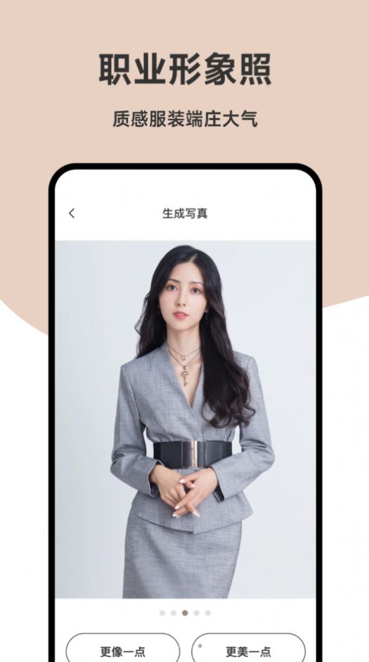 写真鸭手机版图1