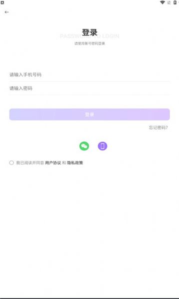泛品优选安卓版-图1