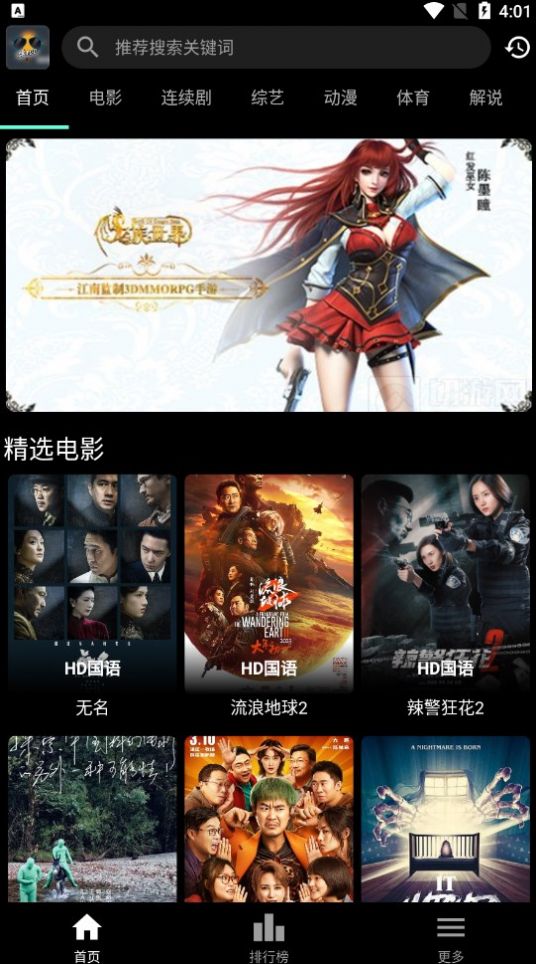 速看100最新版-图2