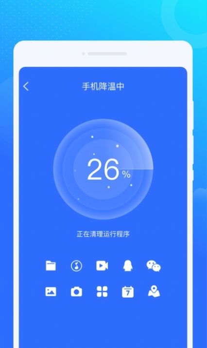 光光风牛WiFi手机版