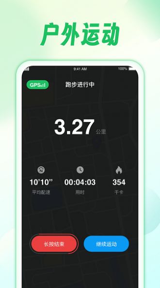 雨霖漫旅手机版