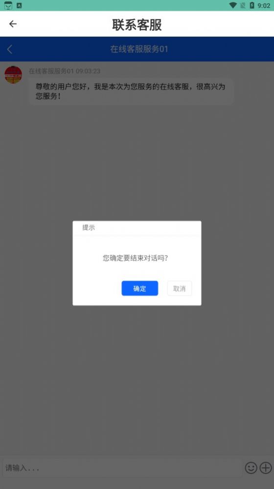 指尖恢复管家app