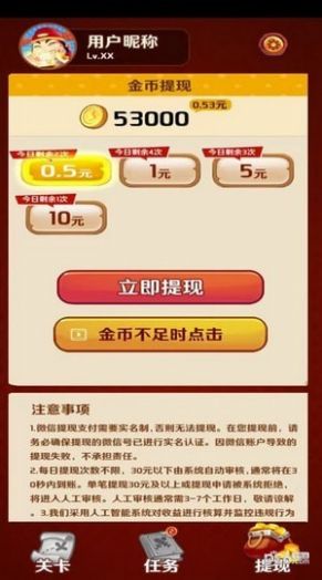 答题在线手机版