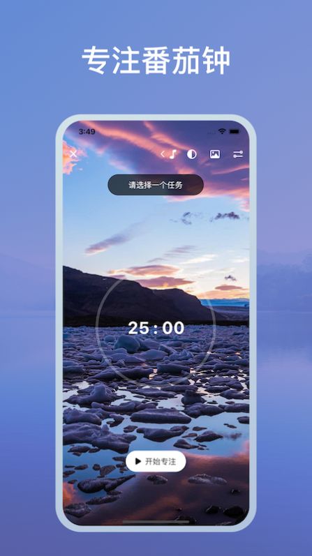 NowDo手机版