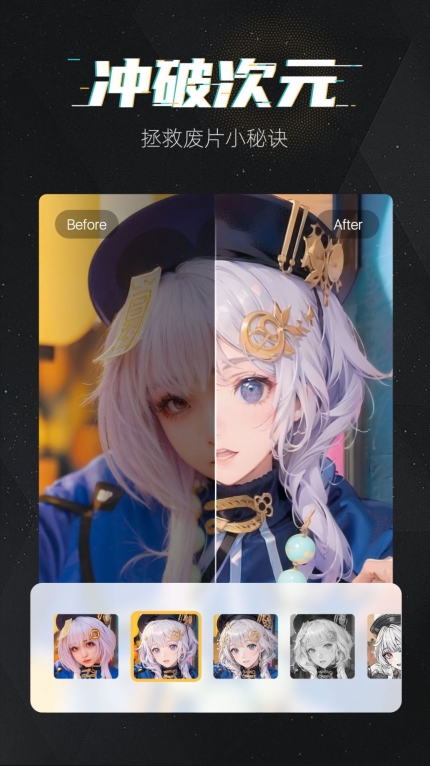 魔快壁纸相机手机版