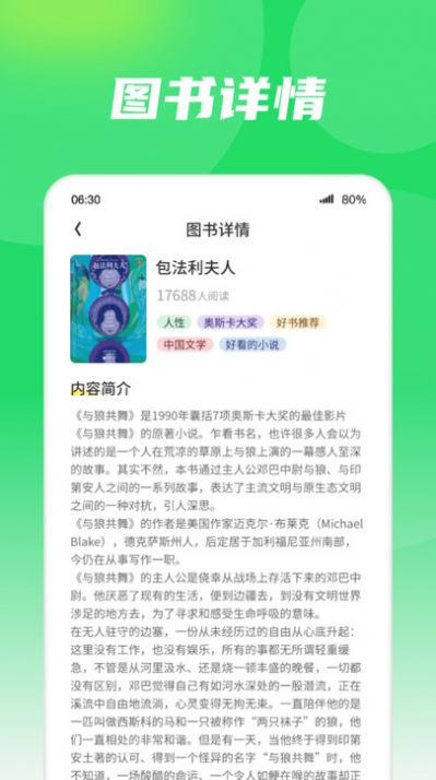 随心悦看软件