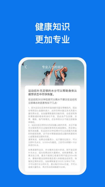 信和手机助理软件