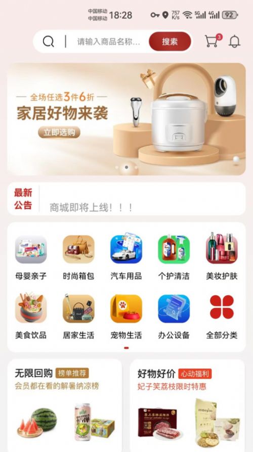 东方云链平台