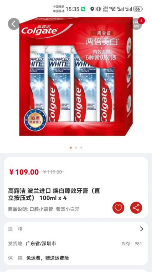 东方云链平台