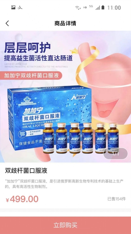 木兰慧选软件