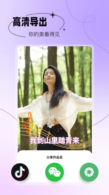 抠图秀秀手机版