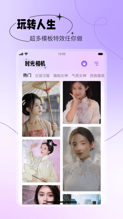 抠图秀秀手机版