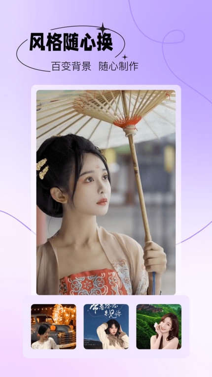 抠图秀秀手机版