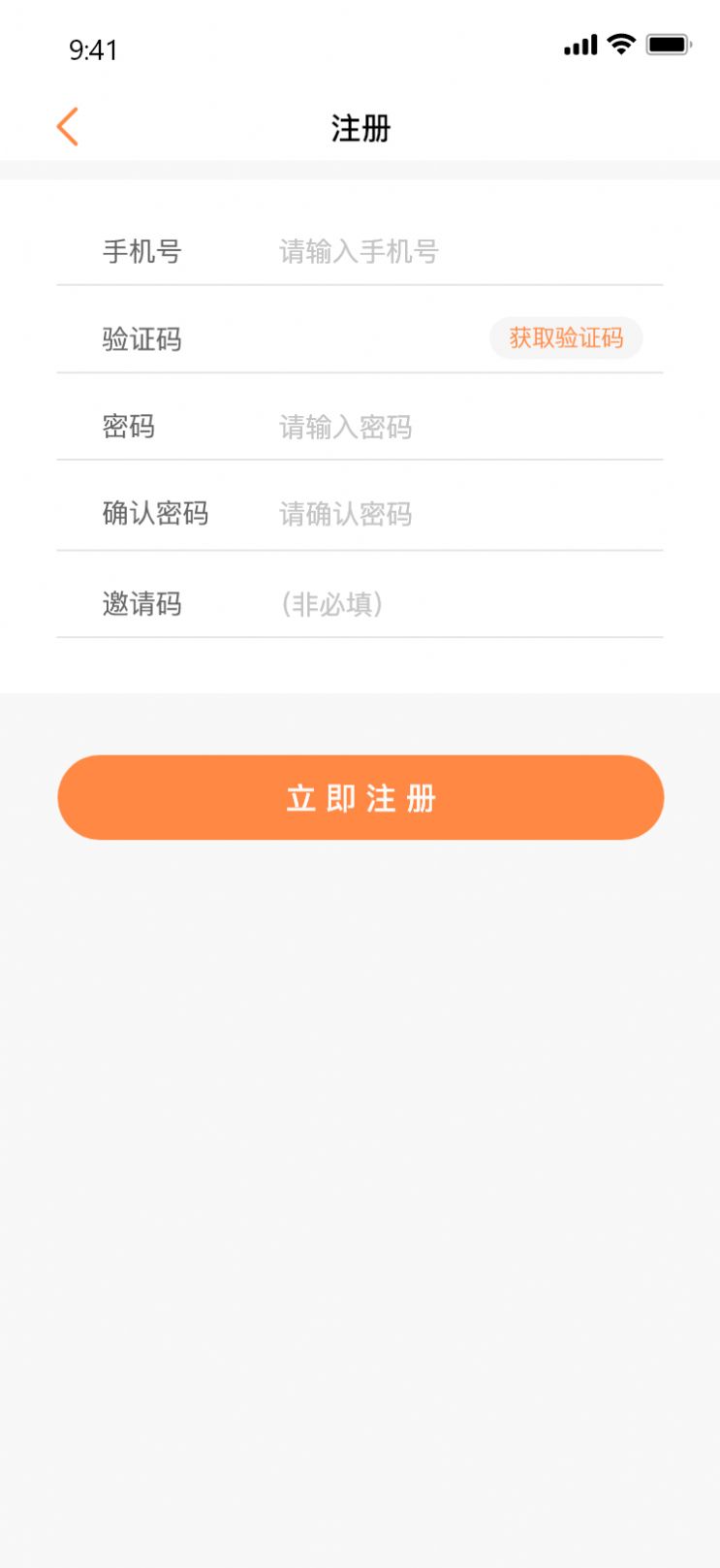丽质优选安卓版