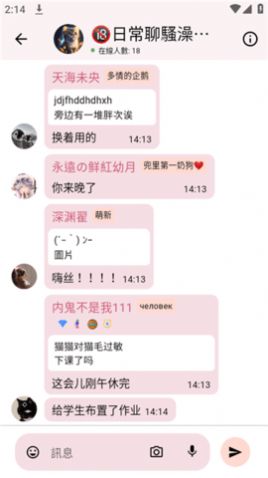兜里兜里最新版