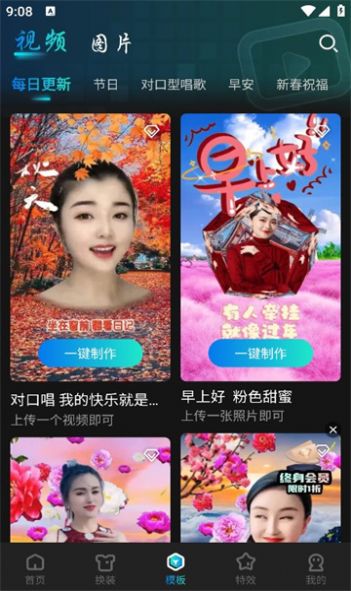 布偶相机手机版