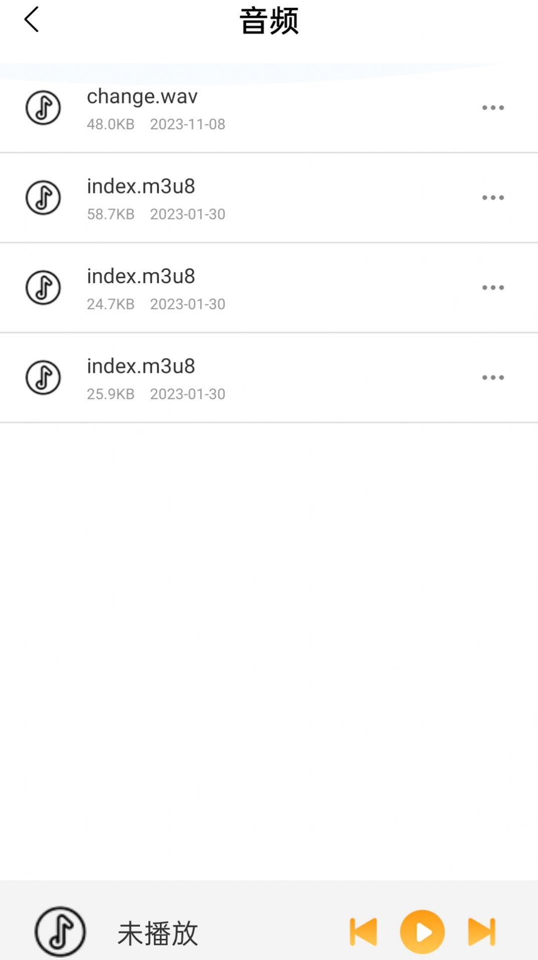 咪咪小说阅读器免费版图2