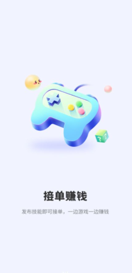 无忧电竞软件